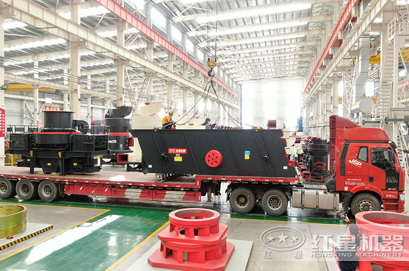 红星鹅卵石制砂设备装车发货中